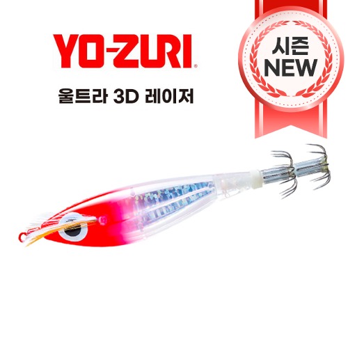 일본수입 - 요즈리 울트라 3D 레이저 SS 고추장 에기 쭈꾸미 갑오징어 - 유정낚시 