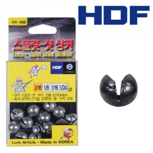 HDF 해동조구사 - 스플릿-샷 싱커 HA-468 - 유정낚시 
